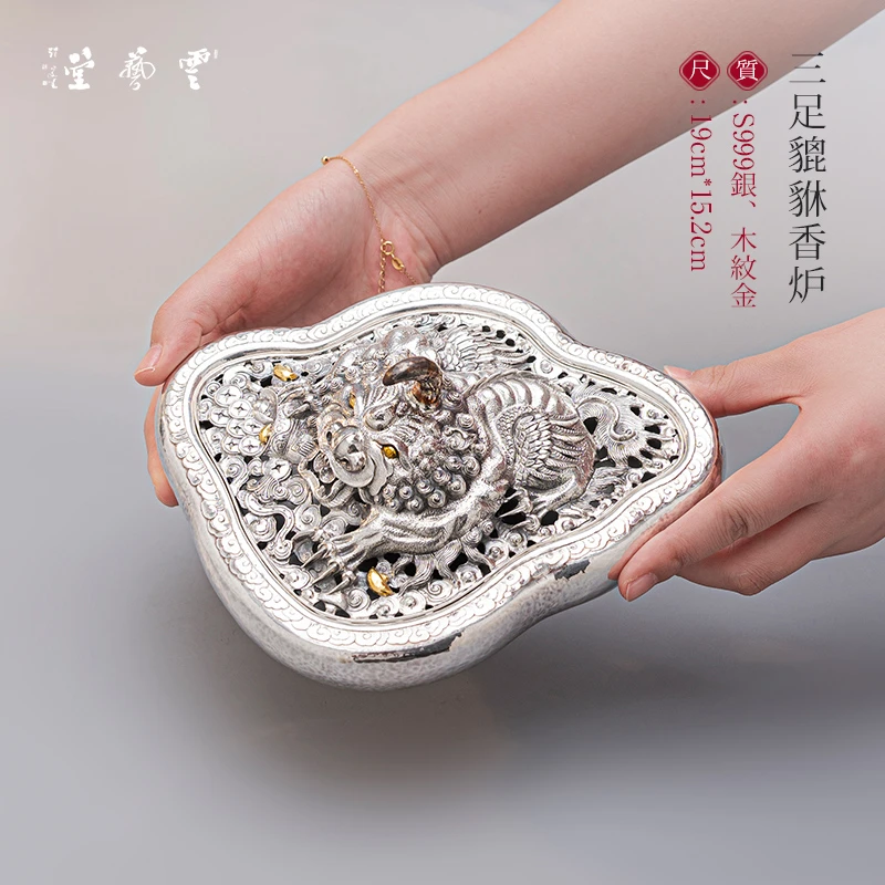 芸术云艺堂 足银999纯手工家用中式高工浮雕貔貅香炉 非遗张家松