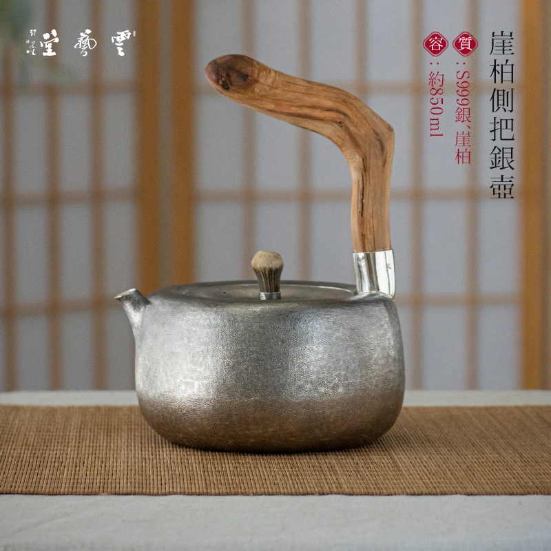 芸术云艺堂 足银999烧水壶纯手工一张打银壶 崖柏创意提梁 850ml