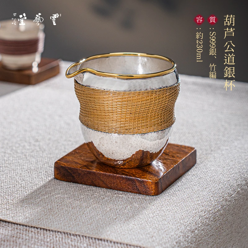 芸术云艺堂 足银999公道杯纯手工一张打家用葫芦分茶器非遗王朝军