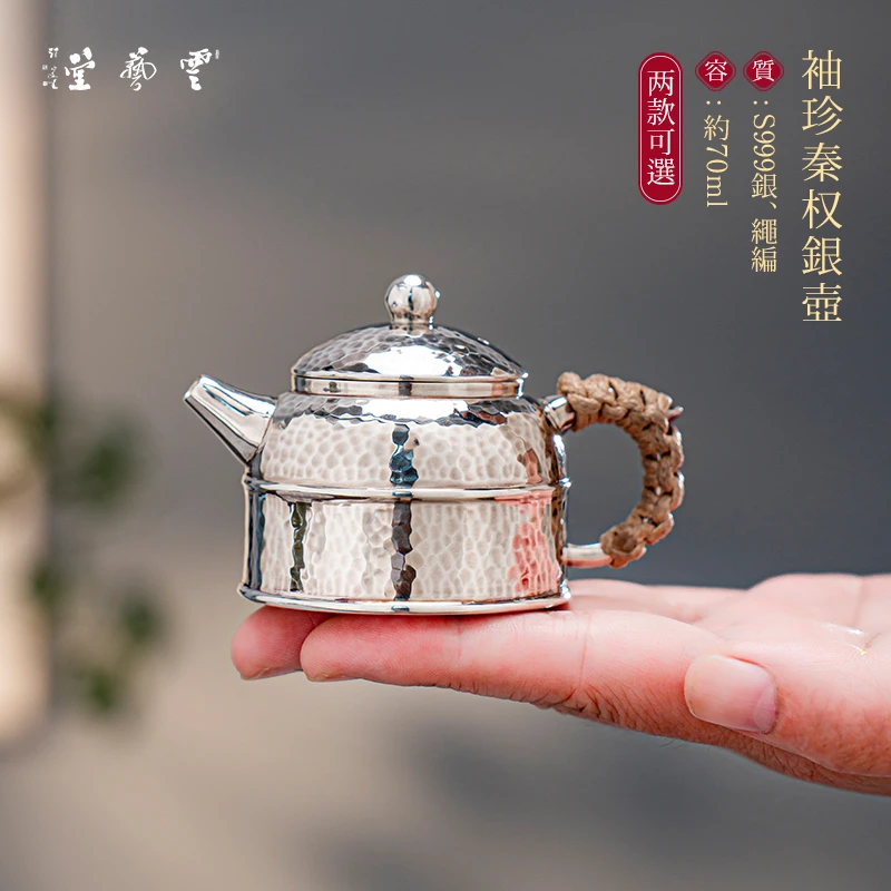 迷你小银壶足银999泡茶壶纯手工功夫茶一口中式 德钟家用日式木把