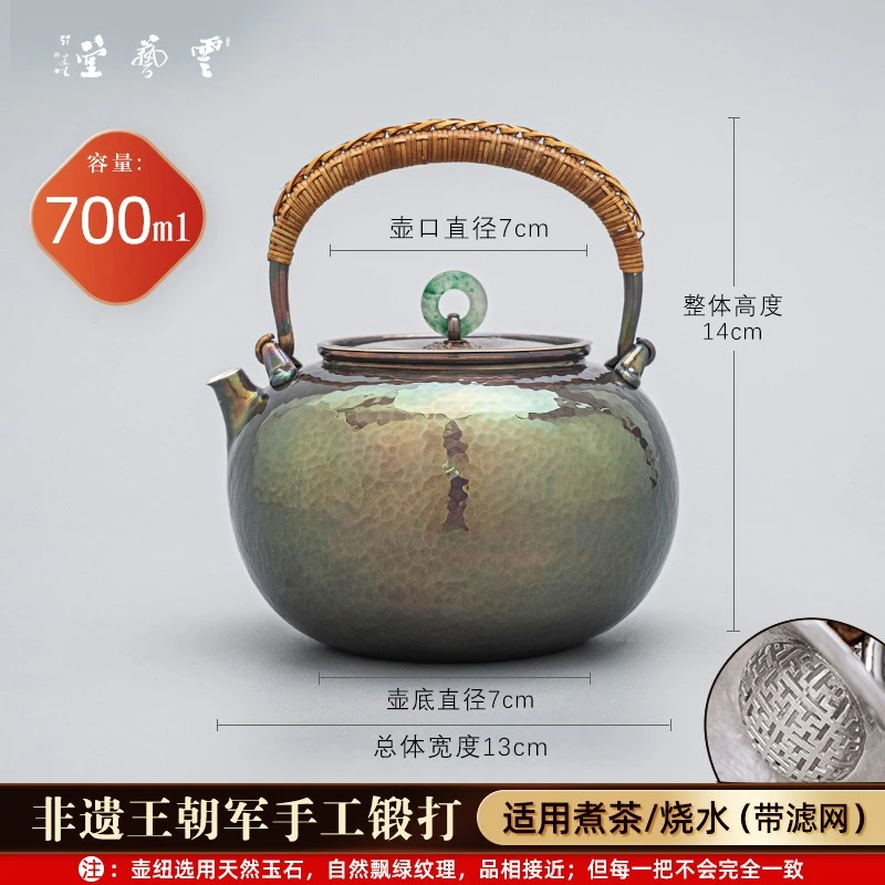 足银999纯手工一张打提梁日式紫皮银壶精致非遗老师紫皮银壶700ml