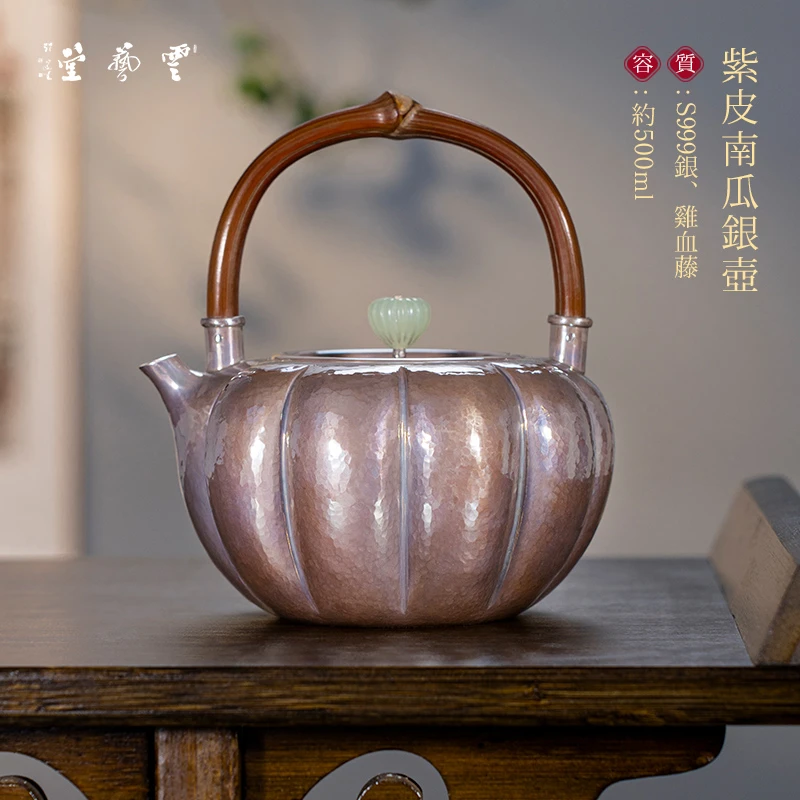 芸术云艺堂非遗王朝军足银999烧水茶壶茶具纯手工一张打南瓜泡茶