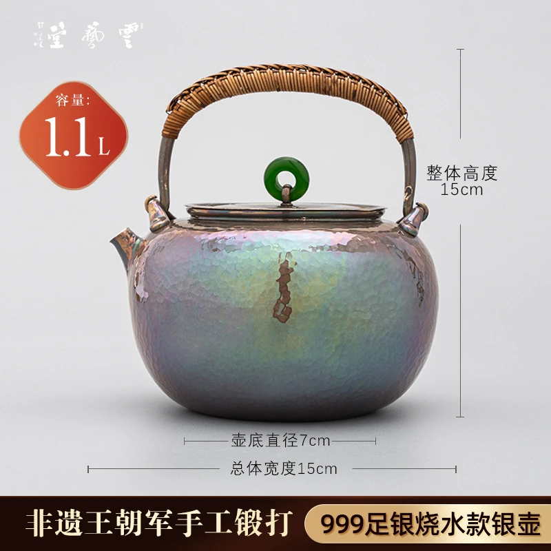 足银999纯手工一张打提梁日式紫皮银壶精致非遗老师王朝军 1.1L