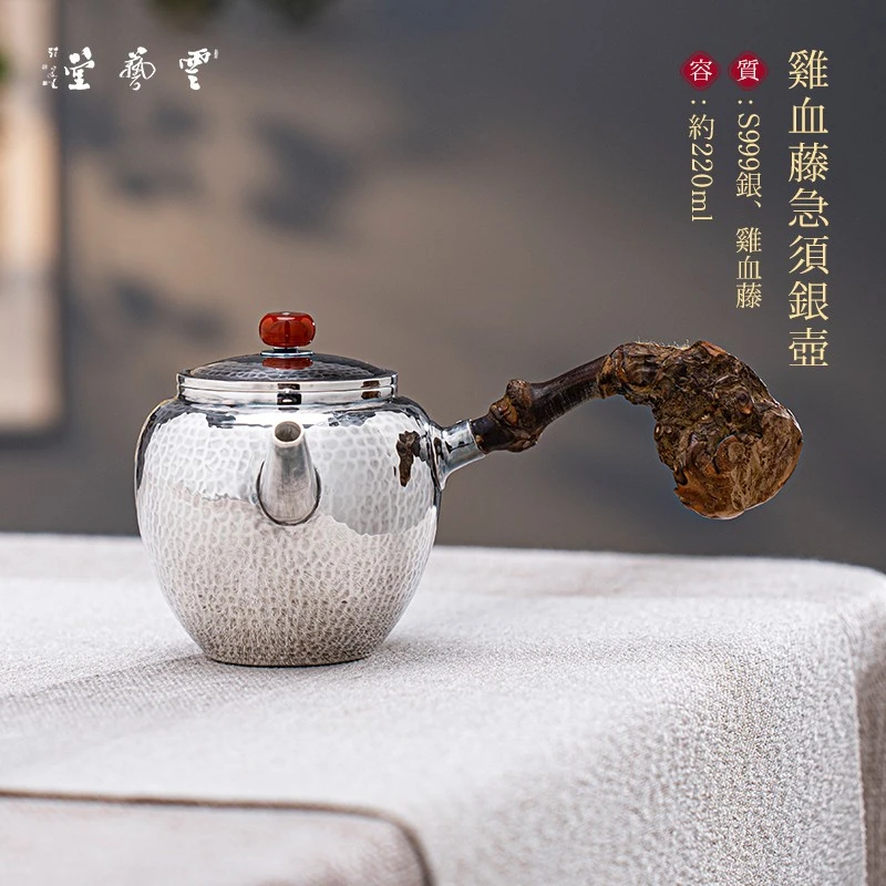 芸术云艺堂 纯银999煮水泡茶壶纯手工中式侧把鸡血藤家用南红银壶
