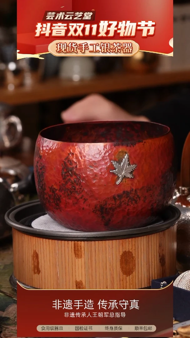 【闪购商品】铜茶洗