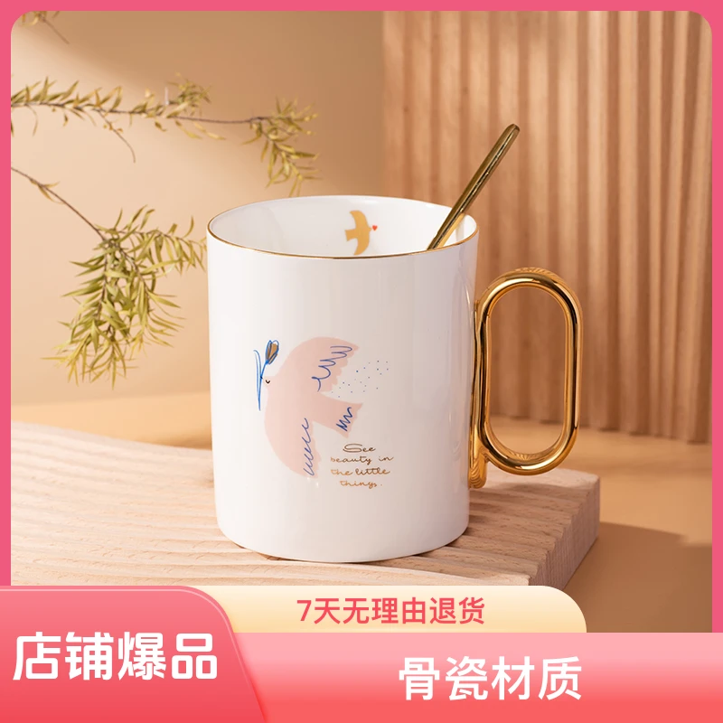 偏食马克杯飞鸟郁金香系列骨瓷大容量杯子礼品情侣杯水杯家用创意