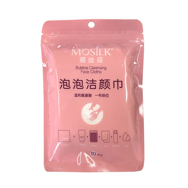 便携旅行泡泡洁颜巾温和氨基酸柔软舒缓粉色包装干湿两用