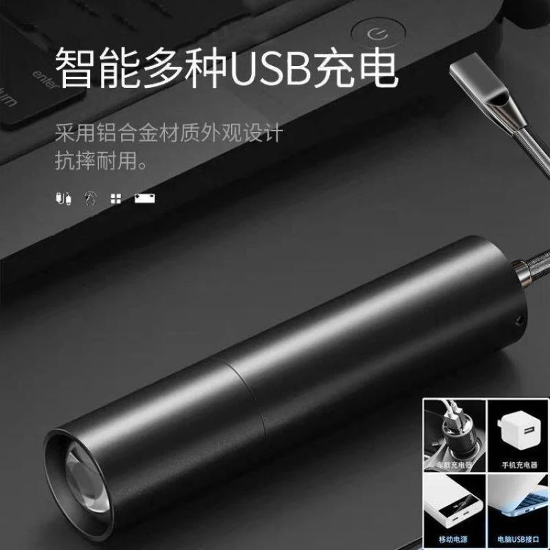 超亮强光充电手电筒远射小型迷你便携用专用led露营夜骑户外可调