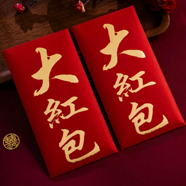 联系10元红包