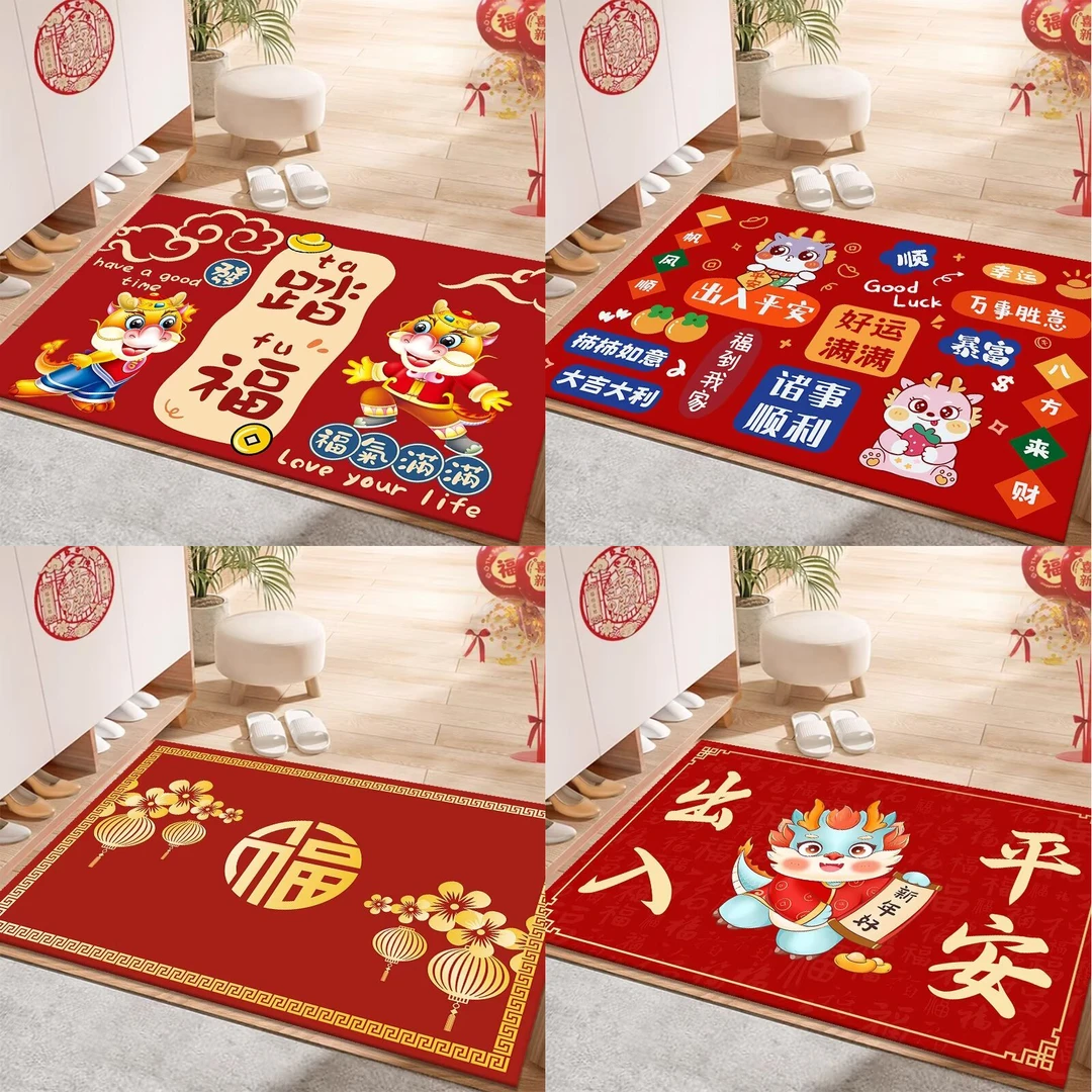 【50*80款式随机/龙年地垫】入户垫耐磨防滑/非3C数码>手机配件补贴