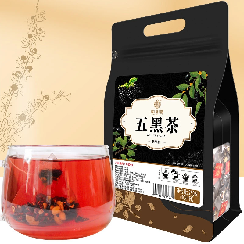 五黑茶250g/袋 50小包 黑米黑豆桑椹黑枸杞黑芝麻组合茶包