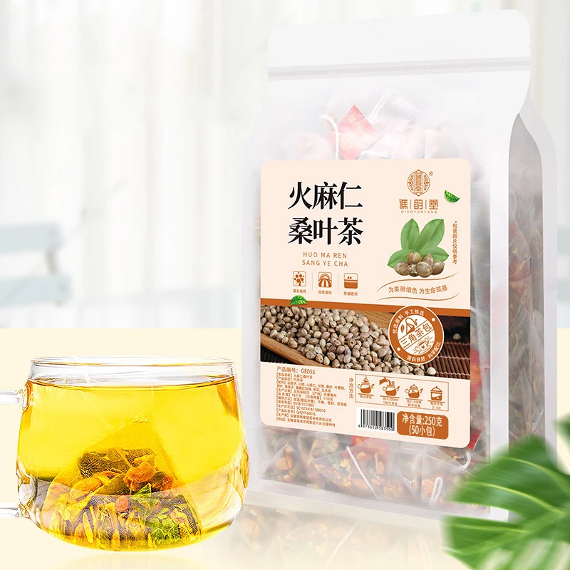 【便便茶】火麻仁桑叶茶250g量贩装三角包决明子甘草莱菔子荷叶茶包