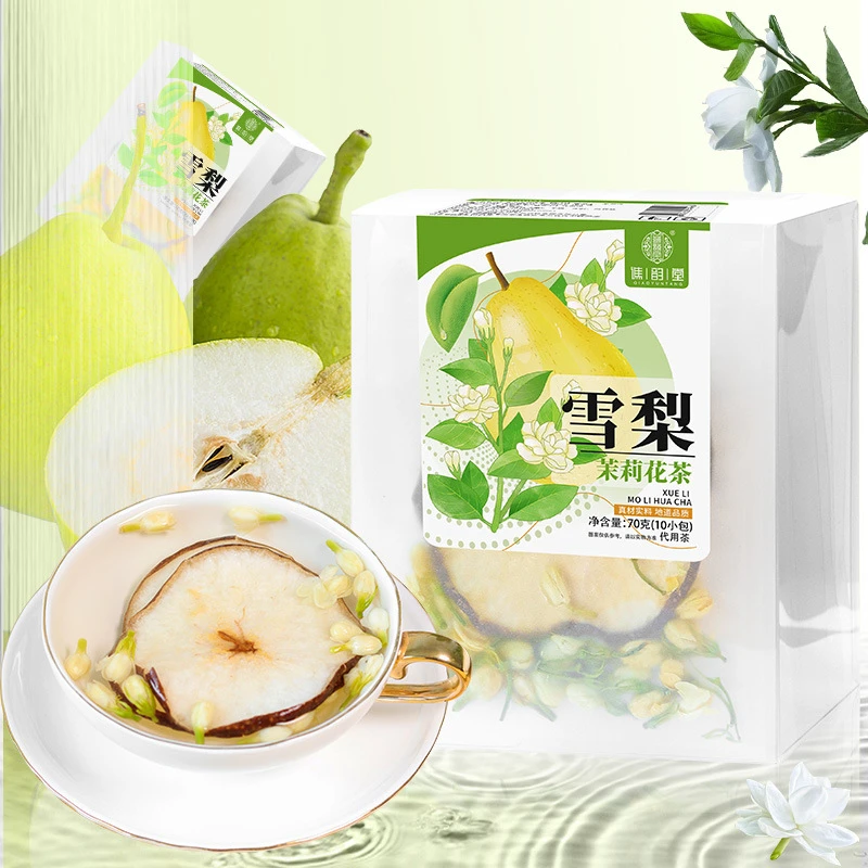 雪梨茉莉花茶70g/盒 茉莉花苞雪梨干组合花草茶冷泡袋泡茶