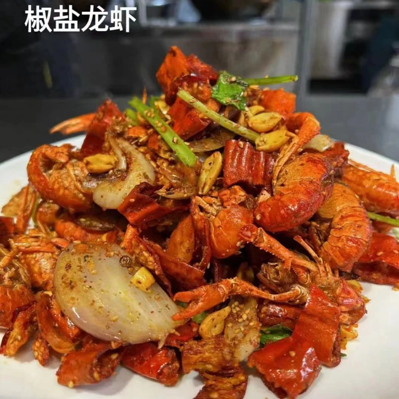 椒盐粉  椒盐龙虾料  椒盐皮皮虾 烧烤撒料
