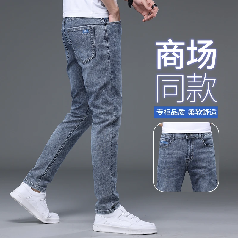 男士裤子秋冬新款柔软舒适简约百搭休闲牛仔裤轻奢侈直筒修身长裤