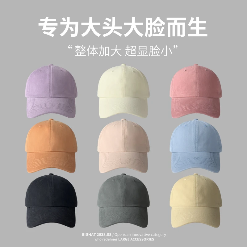 大头星球纯色大帽檐棒球帽大头围洋气好看的帽子女夏鸭舌帽显脸小
