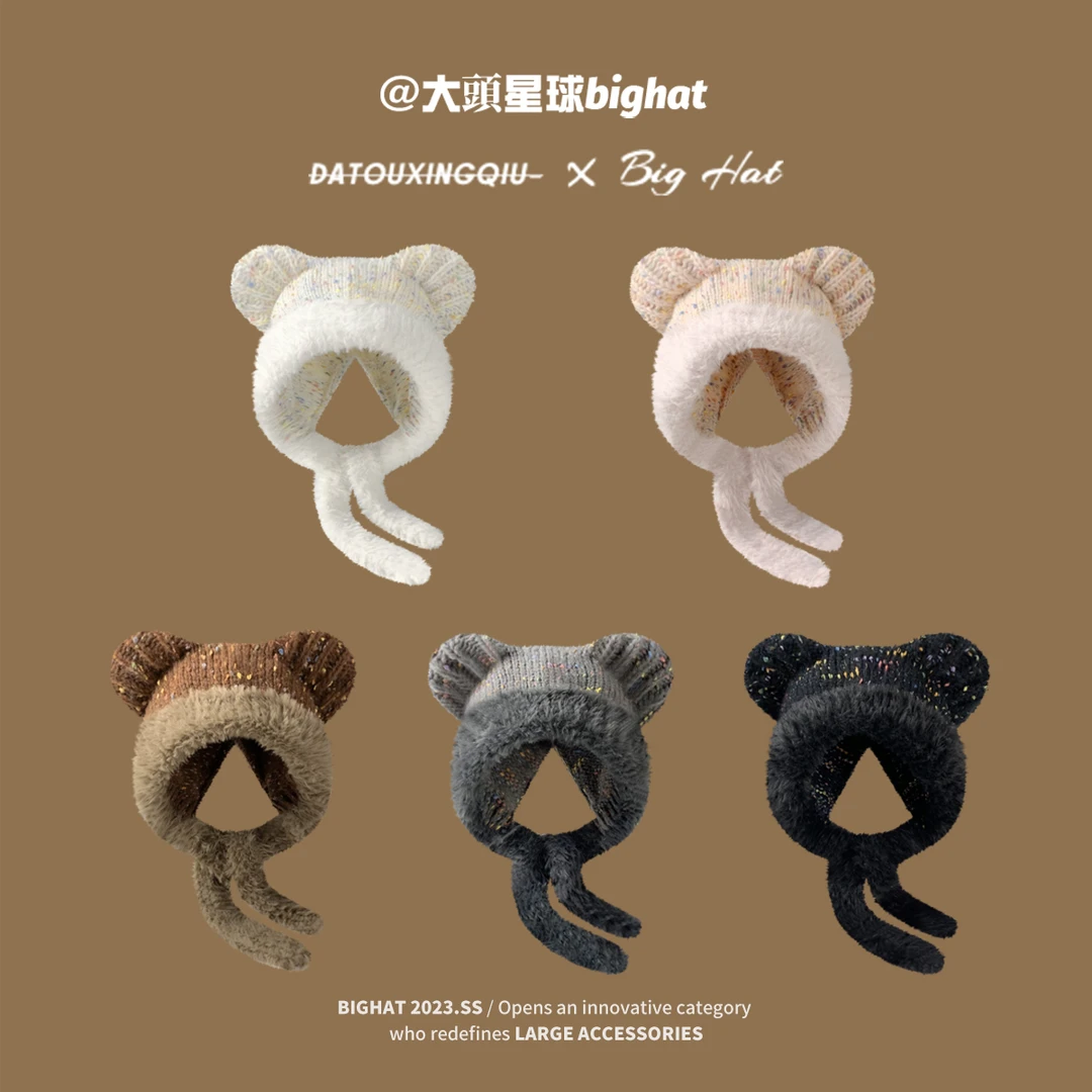 大头星球毛线针织帽子女冬季显脸小毛绒可爱护耳绑带套头小熊耳朵