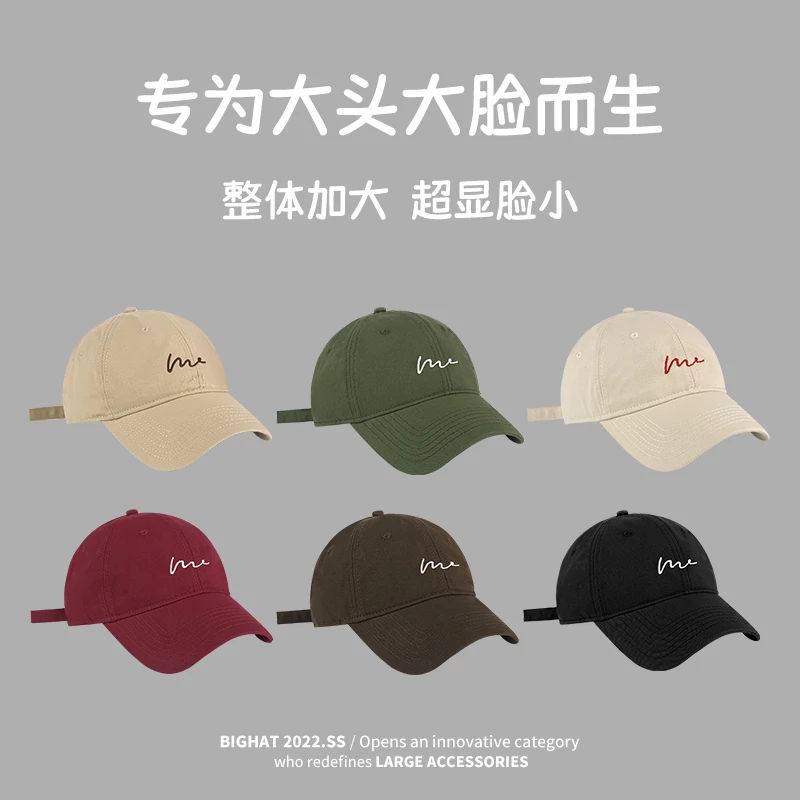 大头星球宽帽檐棒球帽显脸小帽子女圆脸大脸显瘦鸭舌帽大头围DB