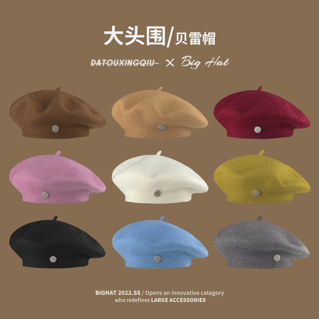 大头星球大头围帽子黑色贝雷帽秋冬加厚网红百搭纯色画家蓓蕾帽女