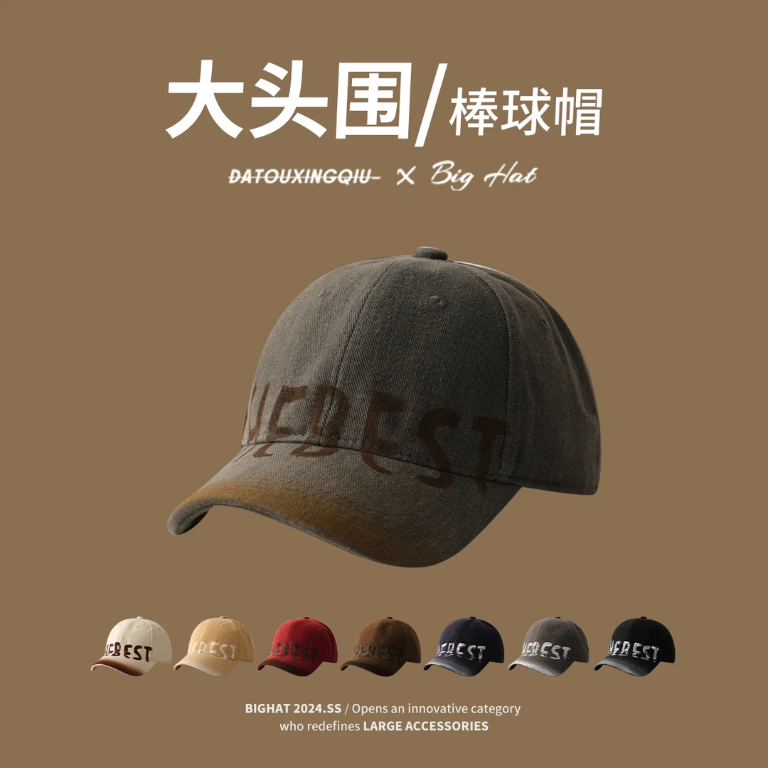 大头星球帽子女2024新款做旧棒球帽女复古风