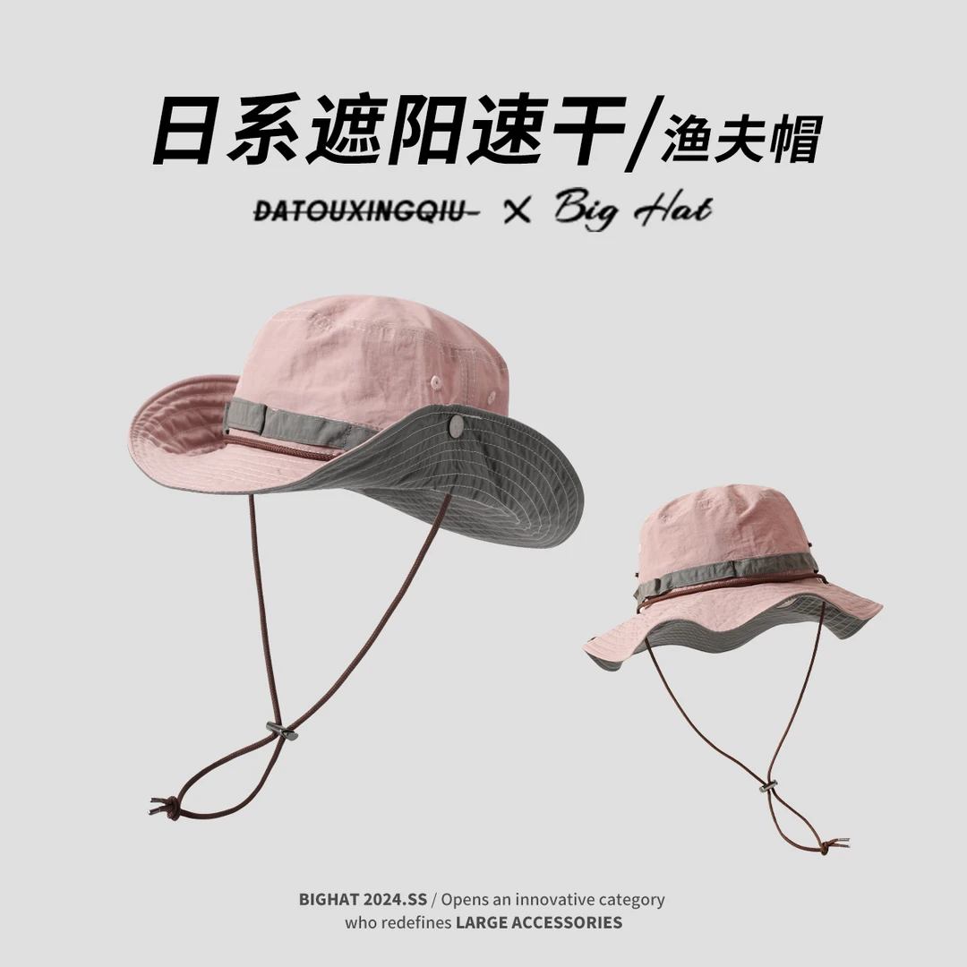 夏季大头围速干渔夫帽男遮阳帽高级感女帽子