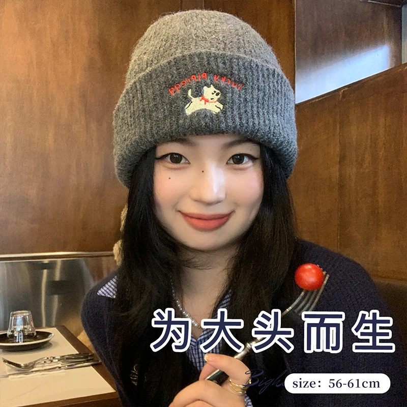 大头星球网红小狗刺绣可爱氛围感大头围显脸小加厚保暖针织帽