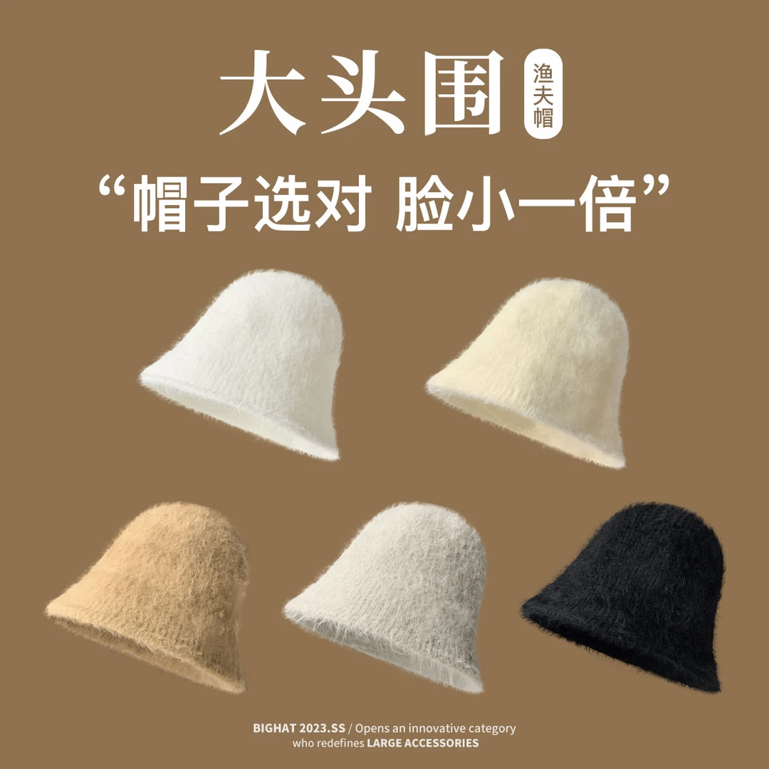 大头星球白色渔夫帽大头围显脸小盆帽高级感毛绒纯色秋冬款帽子女