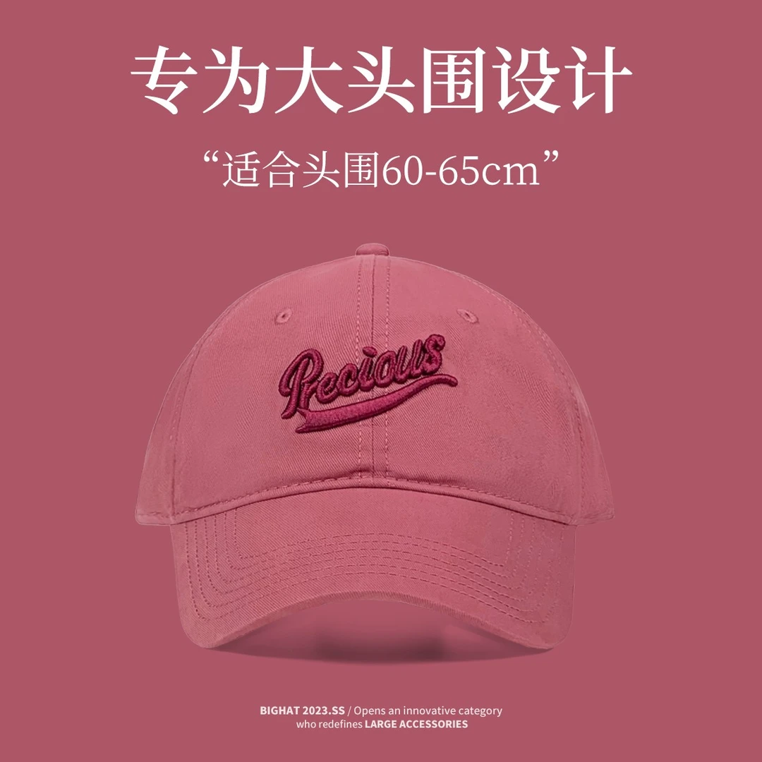 大头星球特大头围定制的棒球帽大帽檐加深鸭舌帽好看百搭韩版夏季