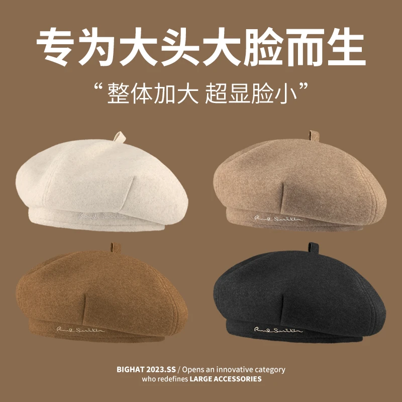 大头星球画家帽大头围帽子女圆脸大脸显瘦贝雷帽秋冬季法式蓓蕾帽