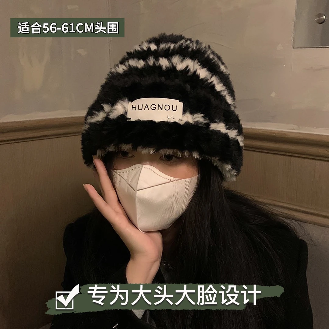 大头星球冬天毛茸茸帽子女大头围可爱毛绒帽情侣同款显脸小针织帽