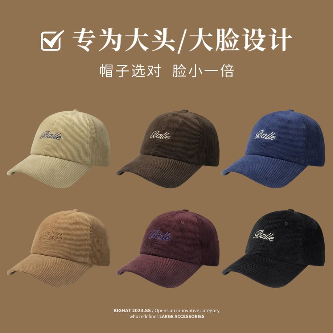 大头星球大头围灯芯绒鸭舌帽女秋冬洋气好看的帽宽帽檐棒球帽男士