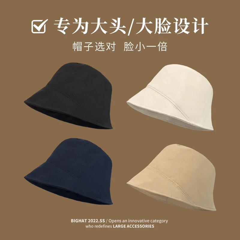 【肖然好物】女生帽子加大头围女渔夫帽秋冬季日系高级感黑色盆帽