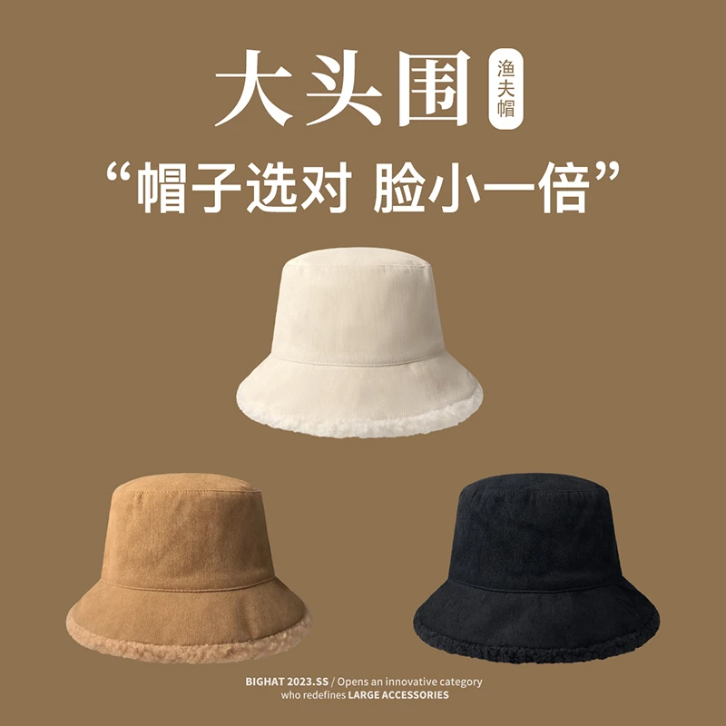 大头星球帽子女黑色毛绒渔夫帽大脸加大加深盆帽大头围水桶帽男士