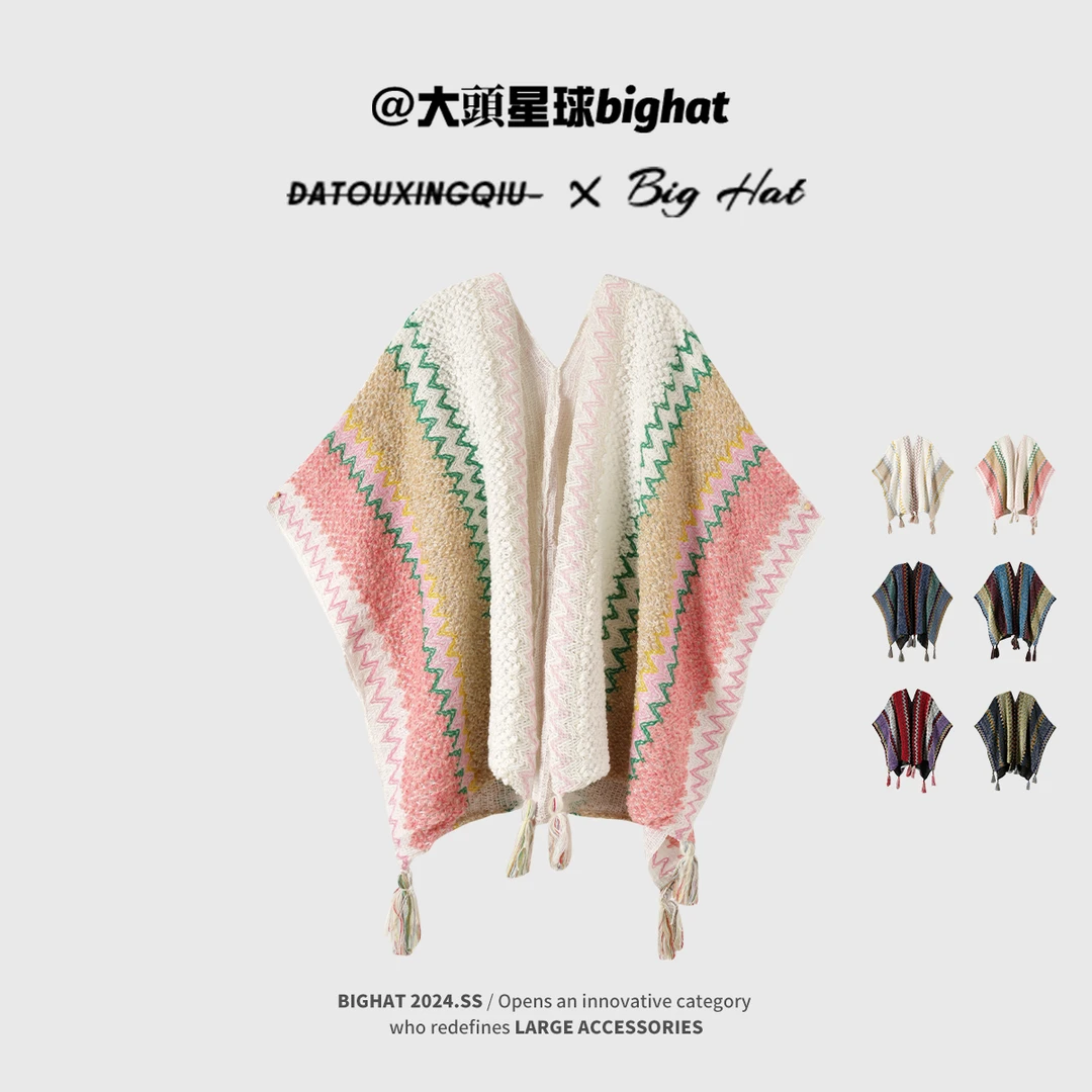 民族风披肩旅游穿搭针织开叉式斗篷披风云南