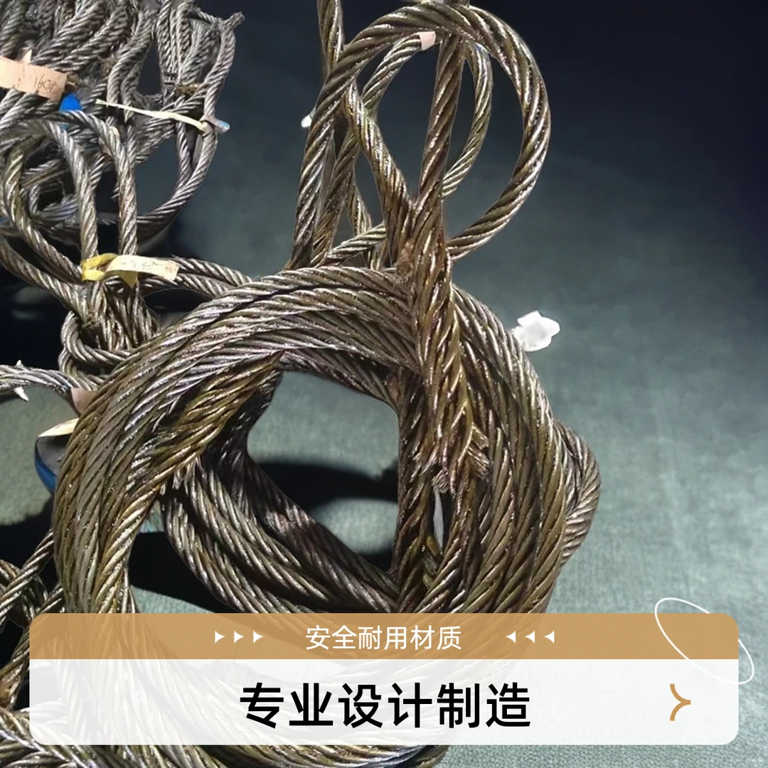 卸钢筋粗丝编叉钢丝绳，常规编织6X19钢丝15.5mm18.5mm21.5mm