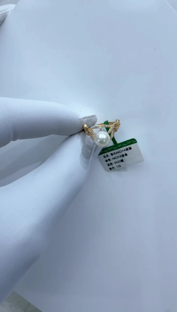 【闪购商品】海水珍珠戒指银S925镶嵌海水珍珠戒指