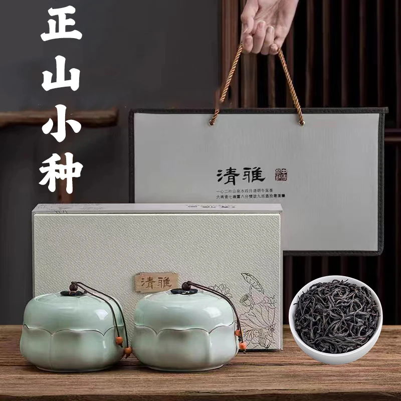【顺丰送货上门T级】正山小种红茶礼盒装送礼长辈高档过节过年送礼