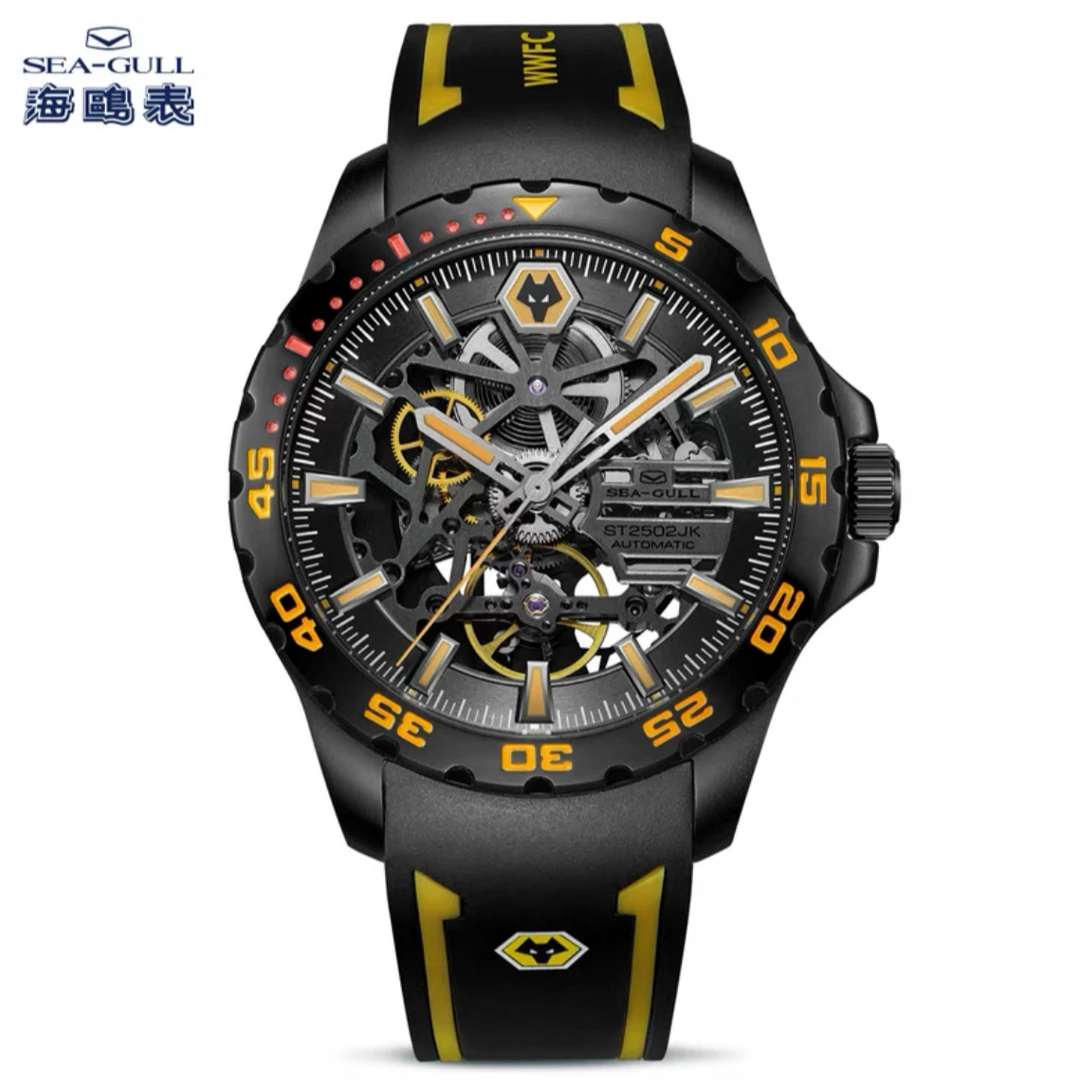 海鸥手表X狼队联名手表国潮运动双面镂空自动机械表男士1877