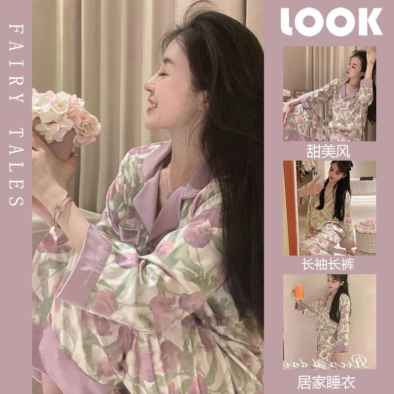 《紫色郁金香》睡衣女长袖春秋网红ins风冰雪丝大码女家居服冰丝