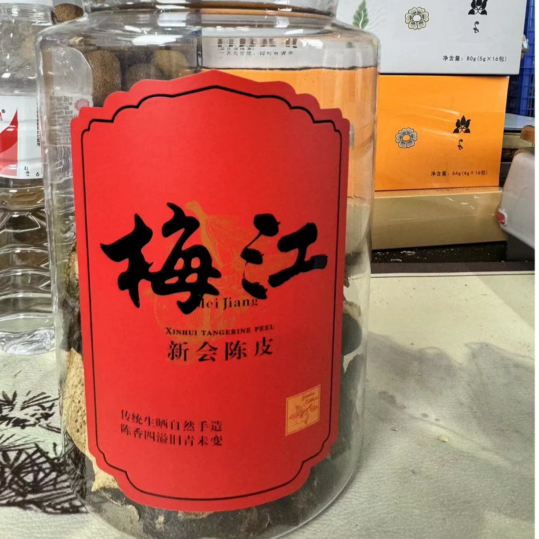 陈皮通用临时链接1111