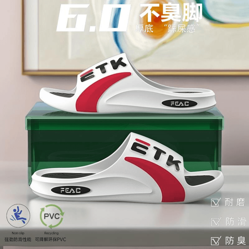 【好物】浴室男超软防水居家拖鞋踩屎感太空外贸室内情侣超轻便居