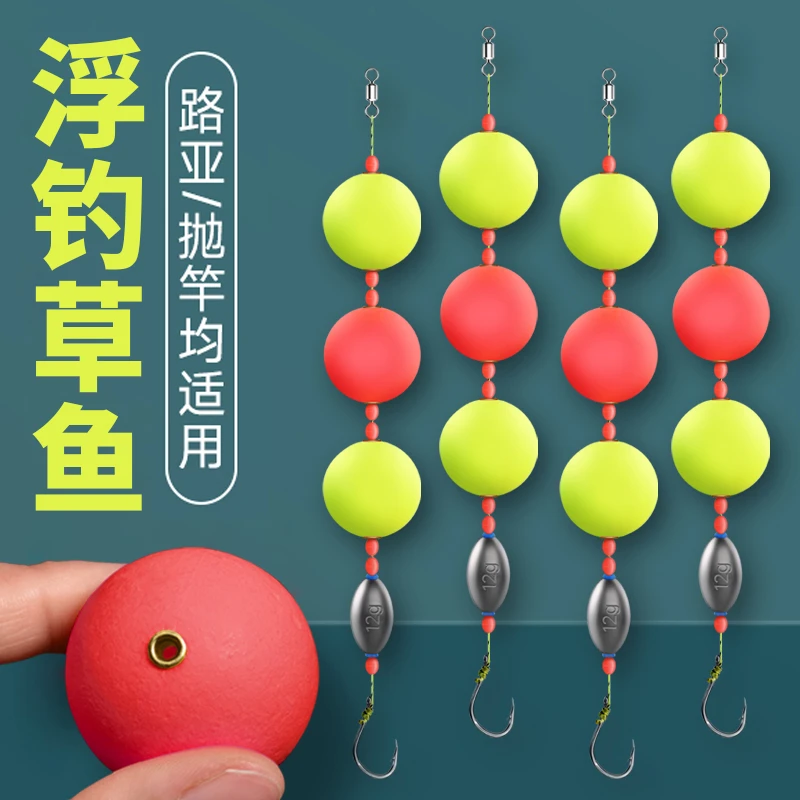 洛阳球球浮钓草鱼线组套装成品手竿路亚飘飘乐泥鳅鱼线大力马浮漂