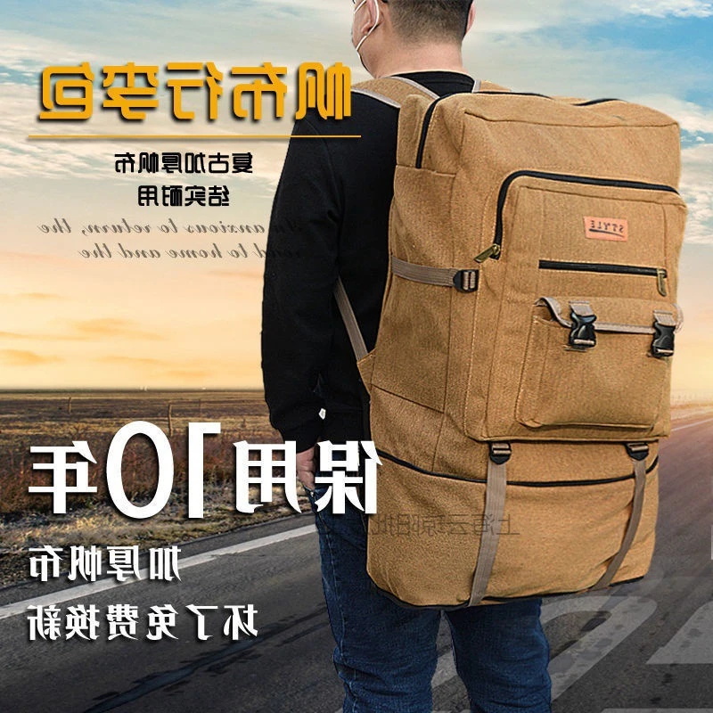 行李包帆布加厚旅行包双肩包大容量背包学生打工农民工加大牛仔包