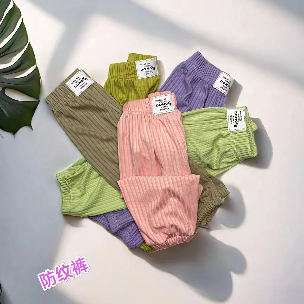 夏季冰丝宽松九分裤洋气百搭速干透气防蚊裤中小童穿宝宝薄款