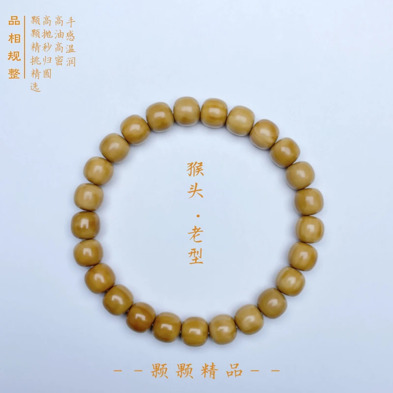 【知野 】全品精工无暇老型猴头核桃，哑光