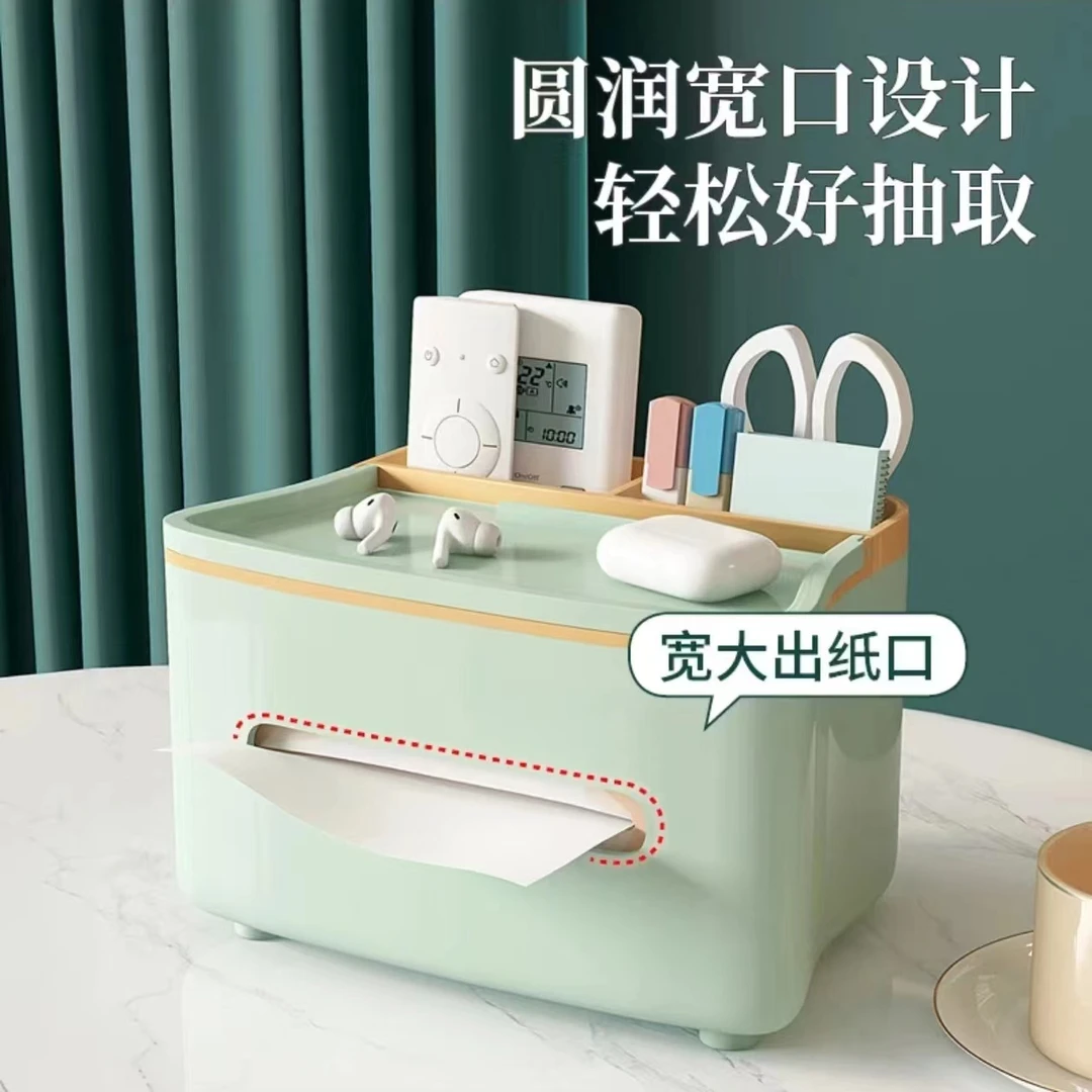 收纳箱桌面纸抽盒收纳盒轻奢可爱客厅简约卫生间抽纸盒北欧创意