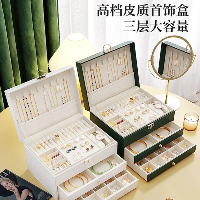 首饰盒/箱 高档轻奢首饰收纳盒大容量多层项链耳环耳饰手镯戒指饰
