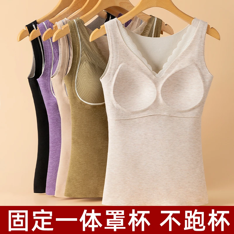 德绒保暖背心女秋冬季加绒加厚带胸垫罩杯一体双面绒背心女保暖