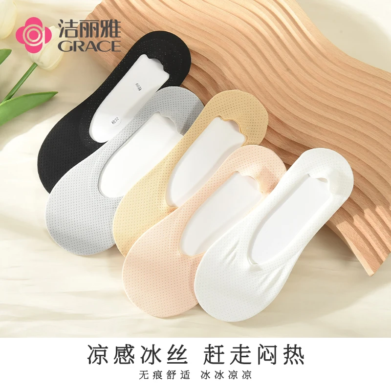 【新品】5双装女士船袜棉底隐形防滑不掉跟短袜船袜