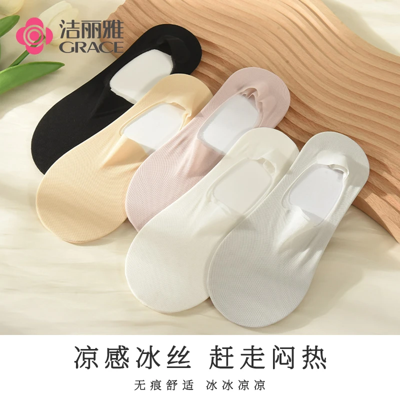 【新品】夏季新品5双船袜女防滑不掉跟不勒脚隐形袜E2011
